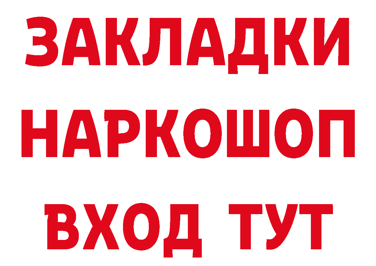 А ПВП СК КРИС рабочий сайт маркетплейс гидра Макушино