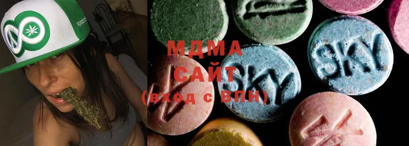 где купить наркоту  kraken как зайти  MDMA молли  Макушино 