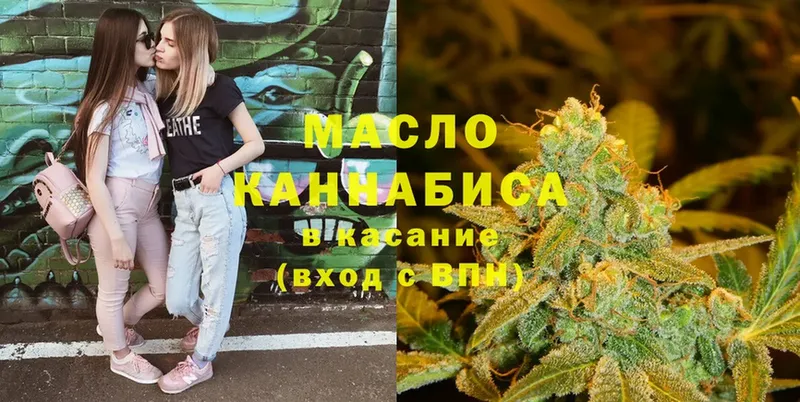 ТГК жижа  Макушино 